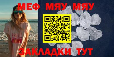мескалин Коммунар