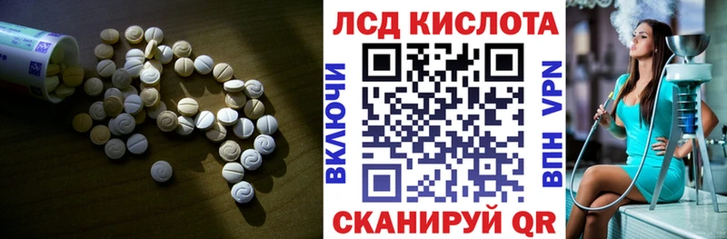 Лсд 25 экстази ecstasy  Дивногорск 