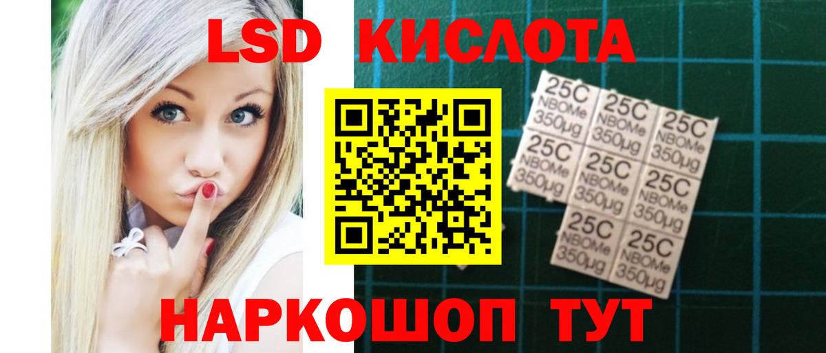 Дивногорск  LSD-25 экстази кислота  Лсд 25 экстази  ЛСД экстази ecstasy  Вход с VPN 