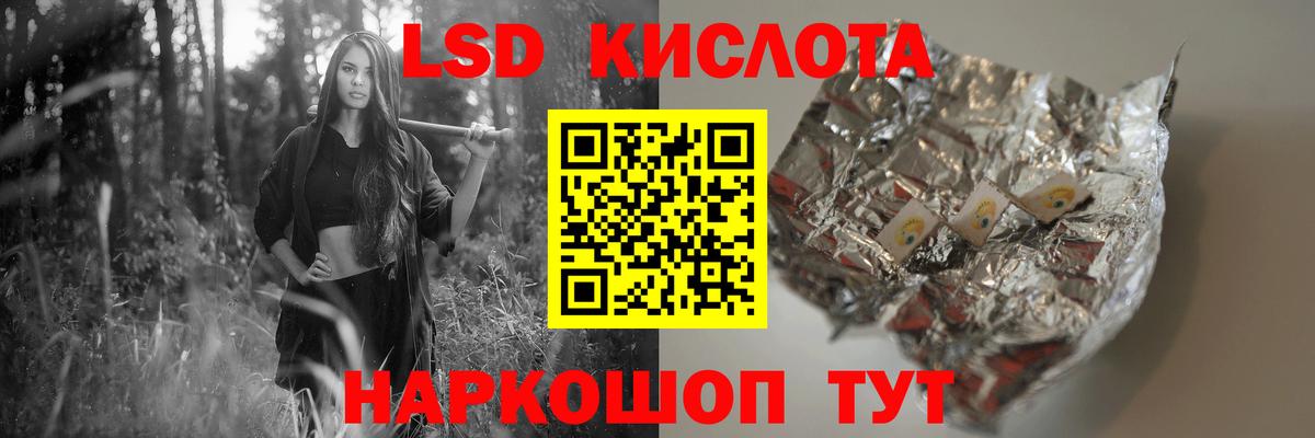 LSD-25 экстази кислота Дивногорск