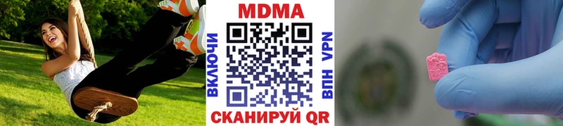МДМА молли кракен как зайти Дивногорск