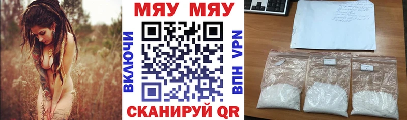 Меф кристаллы  hydra ссылка  Дивногорск  цена  