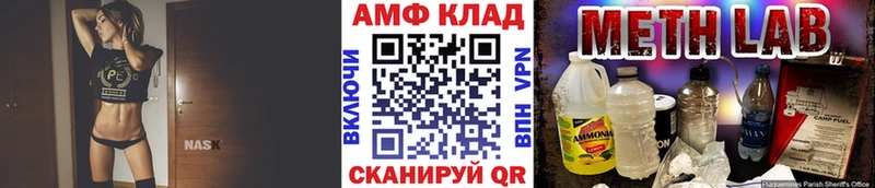 blacksprut рабочий сайт  Дивногорск  нарко площадка какой сайт  МЕТАМФЕТАМИН Декстрометамфетамин 99.9% 