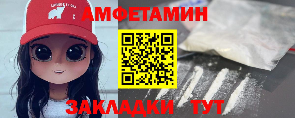 Первитин винт Дивногорск