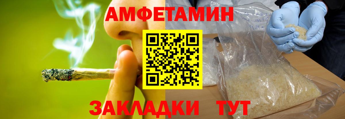 Дивногорск  Первитин  Первитин мет  Вход с VPN  Первитин мет 