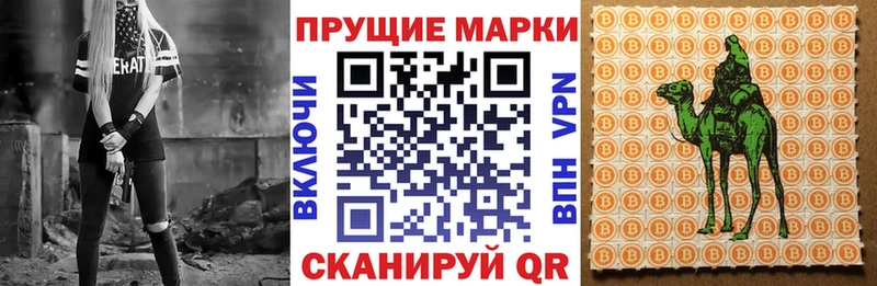 Наркотические марки 1,8мг Дивногорск