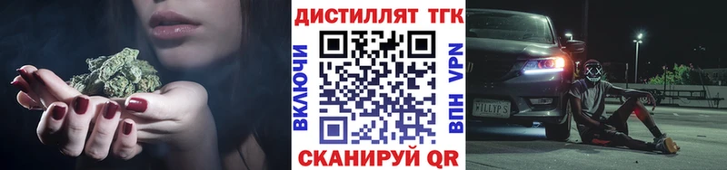 kraken зеркало  купить   Дивногорск  ТГК концентрат 