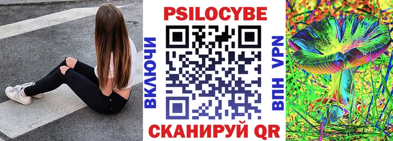 купить  сайты  МЕГА рабочий сайт  Псилоцибиновые грибы Magic Shrooms  Дивногорск 