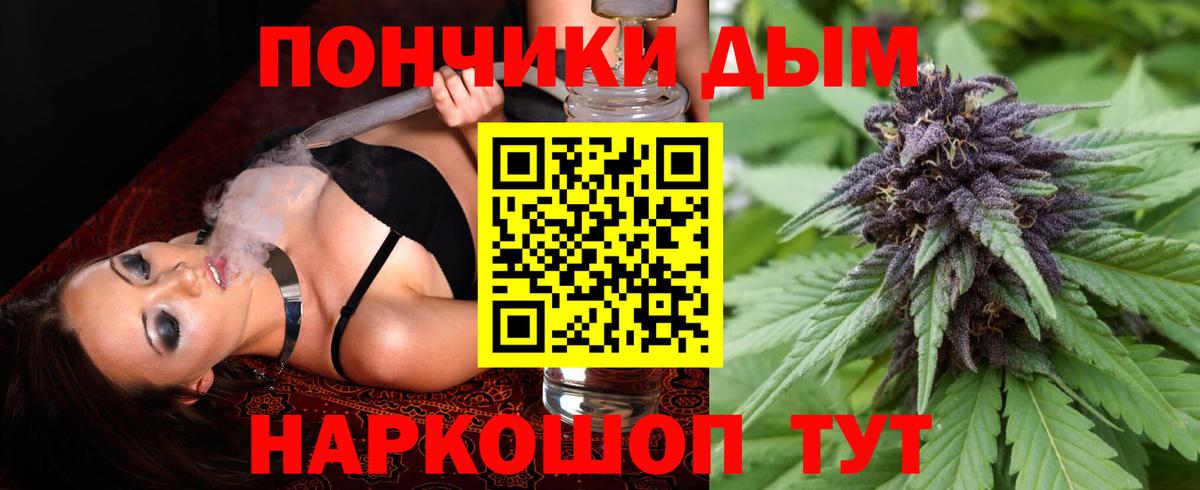Дивногорск  Канабис Bruce Banner  Вход с VPN  МАРИХУАНА Amnesia  Конопля SATIVA & INDICA 